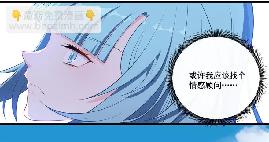 022问问自己的心 第7页