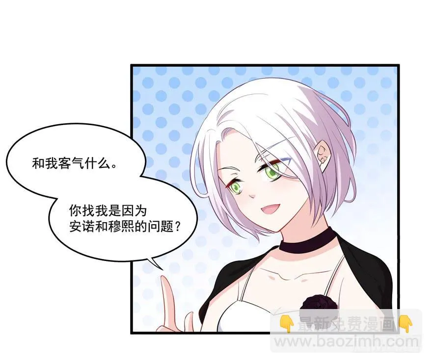 022问问自己的心 第12页