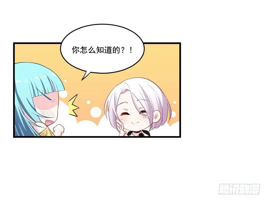 022问问自己的心 第13页