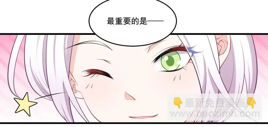 022问问自己的心 第15页