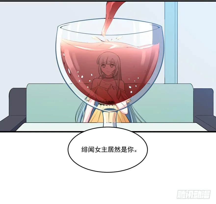 022问问自己的心 第16页