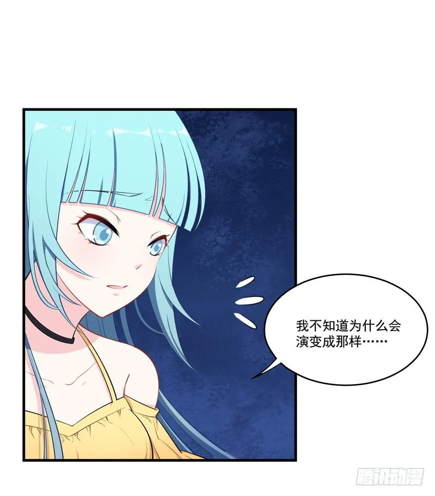 022问问自己的心 第18页