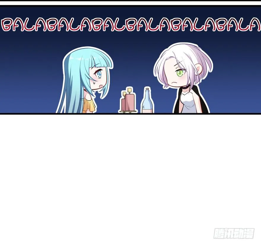 022问问自己的心 第29页