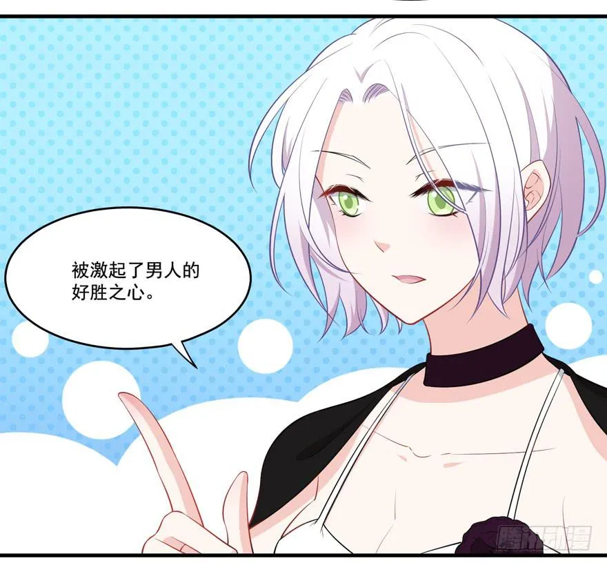 022问问自己的心 第31页