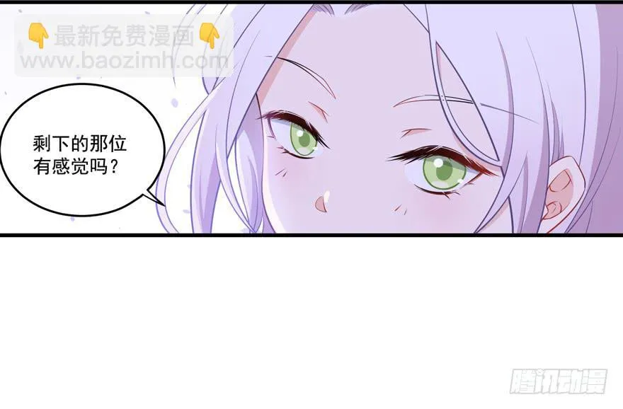 022问问自己的心 第32页