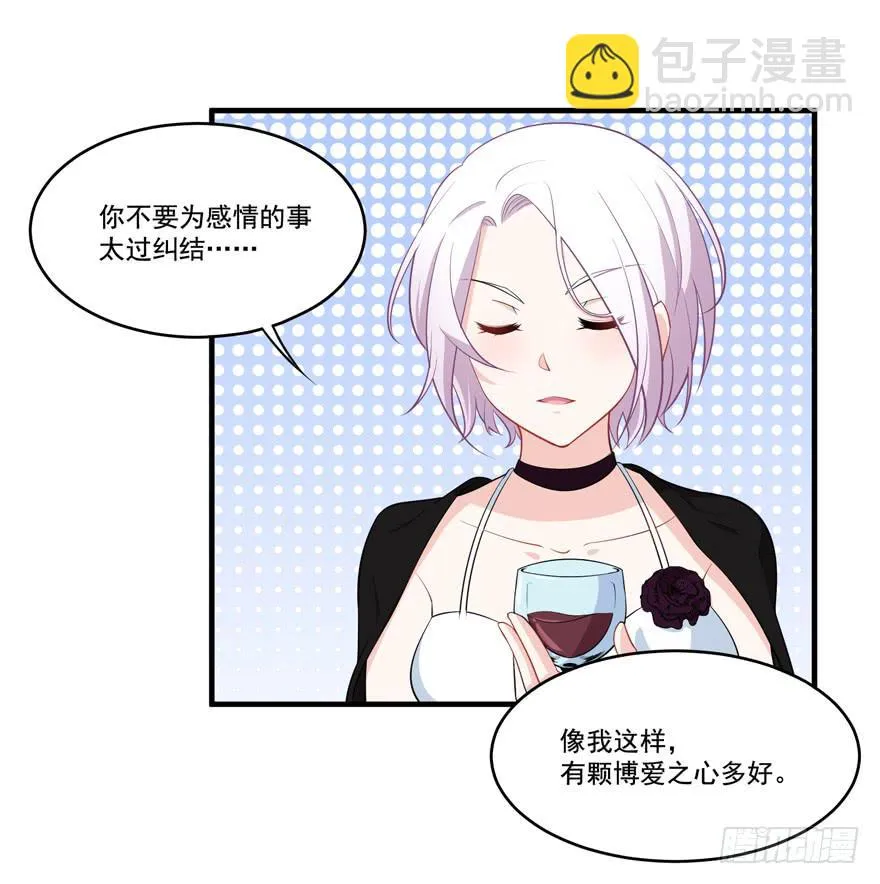 022问问自己的心 第44页