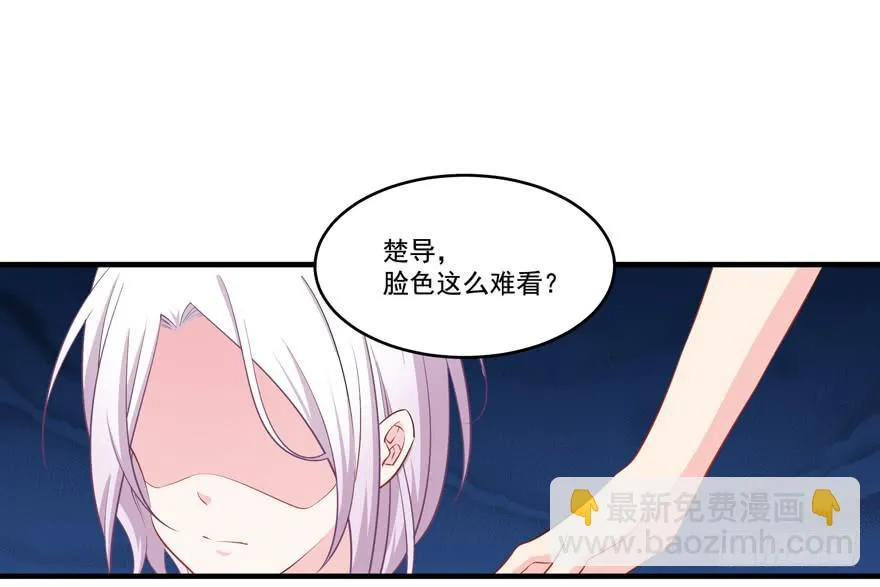 022问问自己的心 第56页