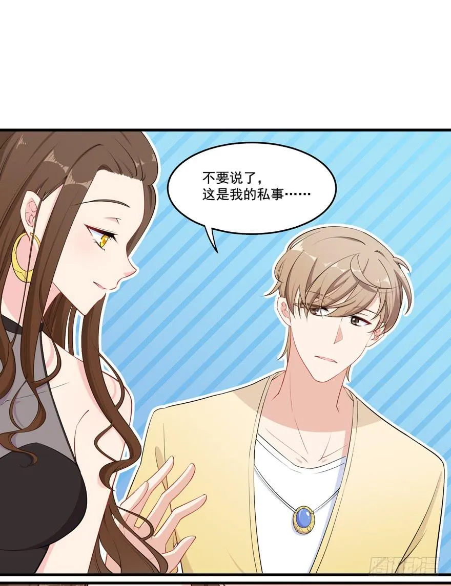 022问问自己的心 第62页