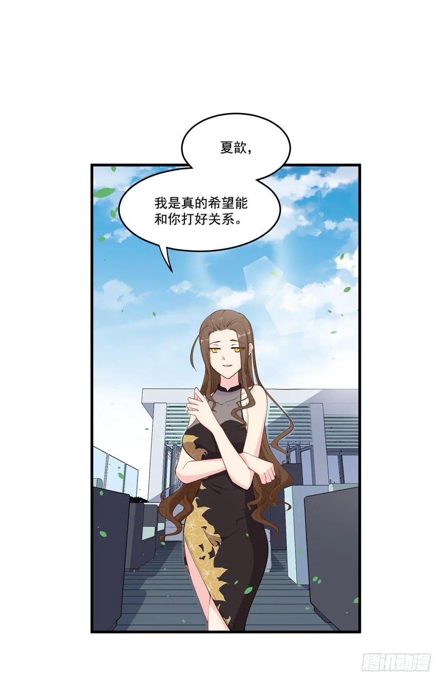022问问自己的心 第68页