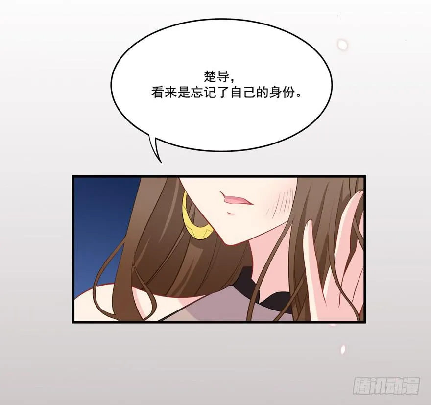 022问问自己的心 第77页