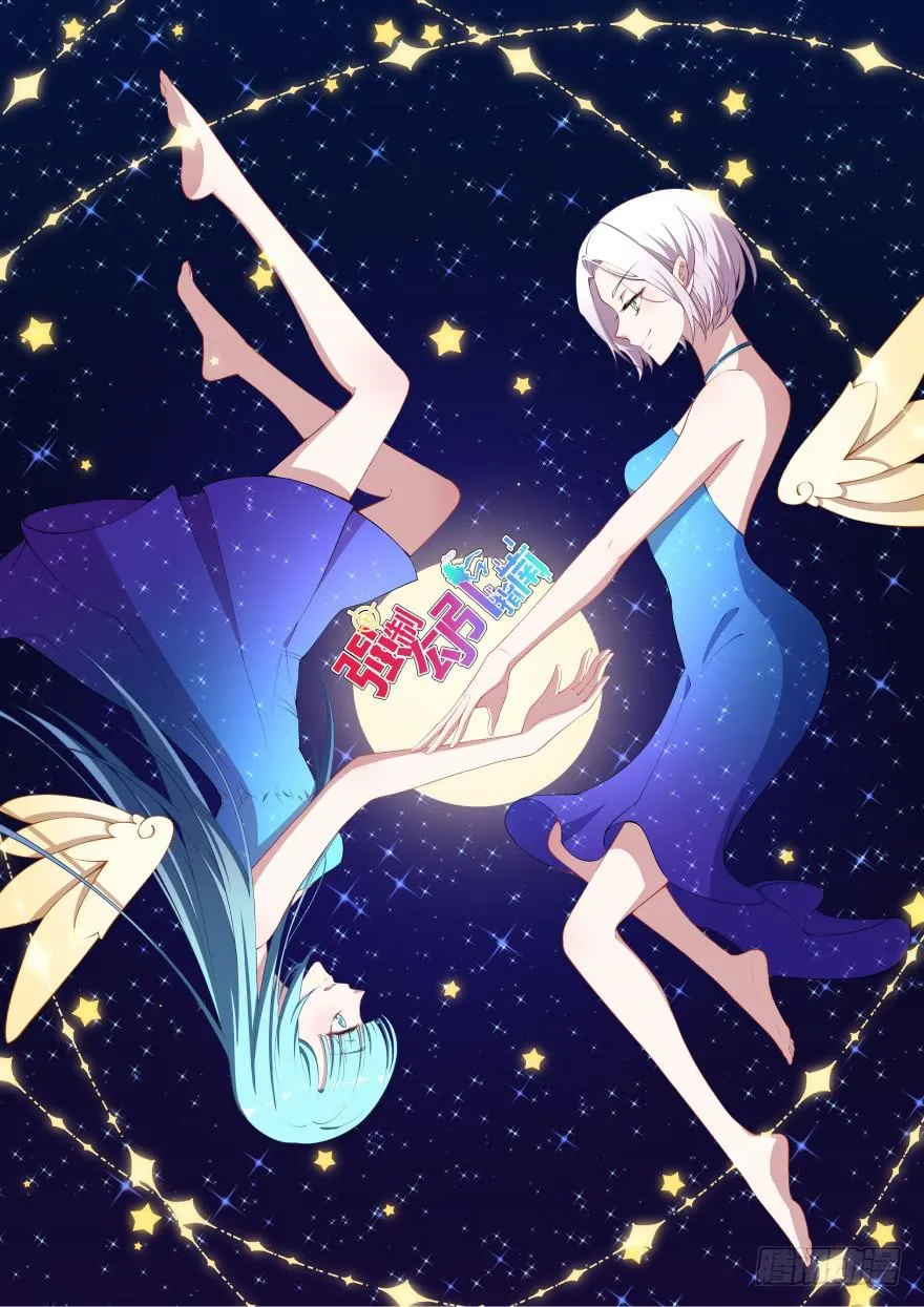 023迷乱的夜晚 第1页