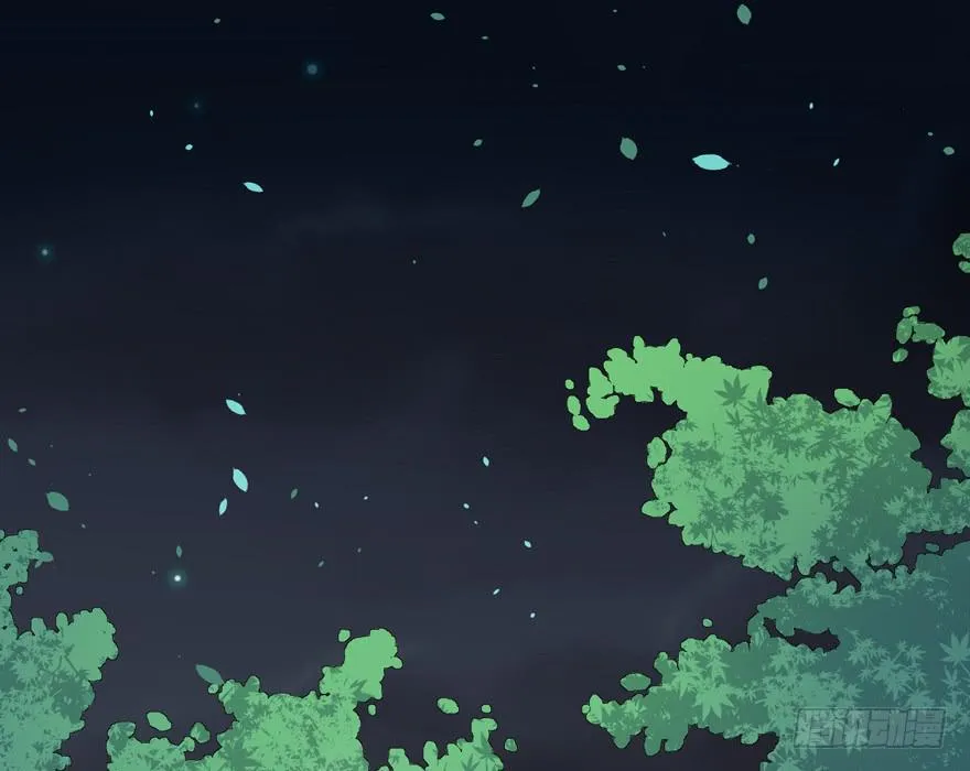 023迷乱的夜晚 第3页