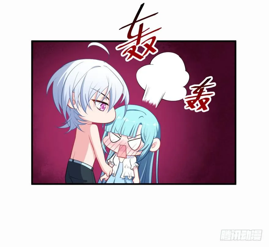 023迷乱的夜晚 第13页