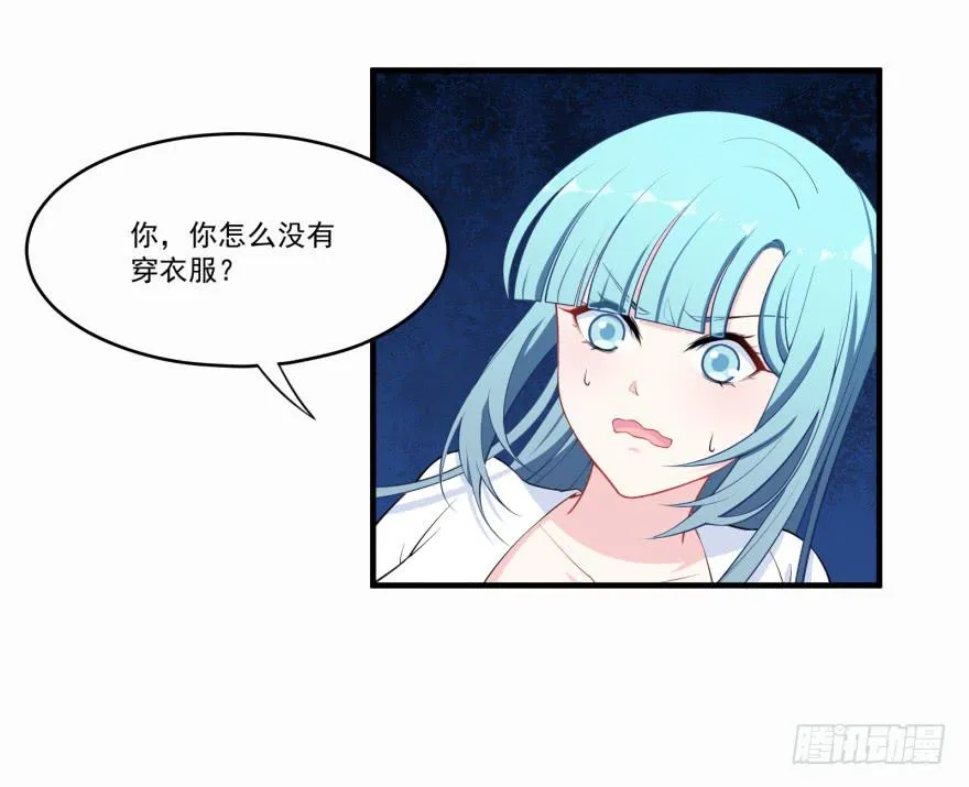 023迷乱的夜晚 第14页