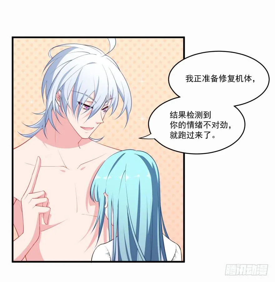023迷乱的夜晚 第15页