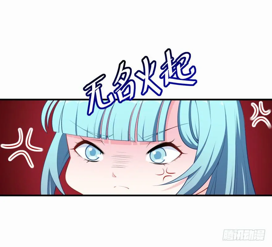 023迷乱的夜晚 第16页