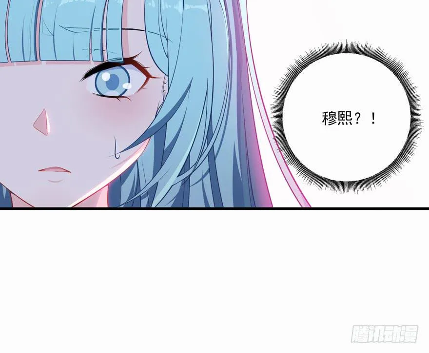 023迷乱的夜晚 第23页