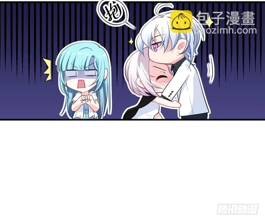 023迷乱的夜晚 第41页