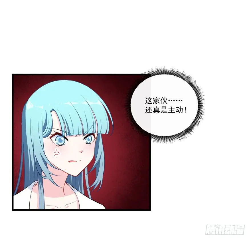 023迷乱的夜晚 第43页
