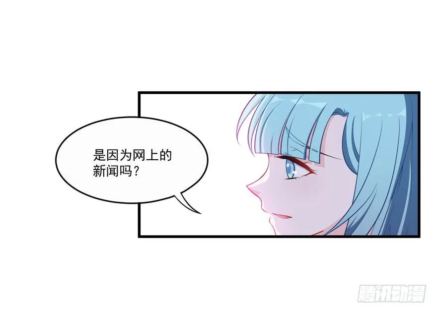023迷乱的夜晚 第48页