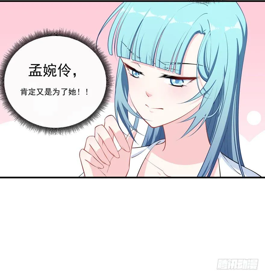 023迷乱的夜晚 第51页