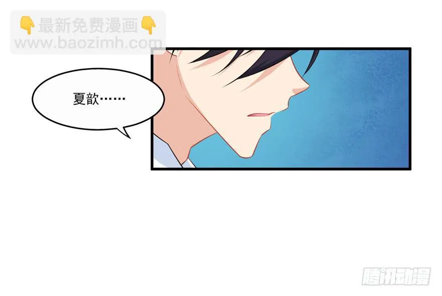 023迷乱的夜晚 第53页