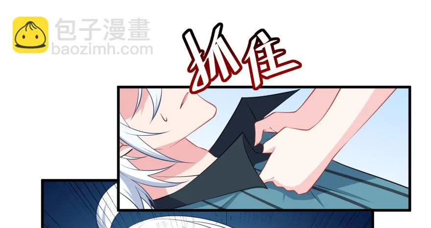 024她是你未来的情敌 第7页