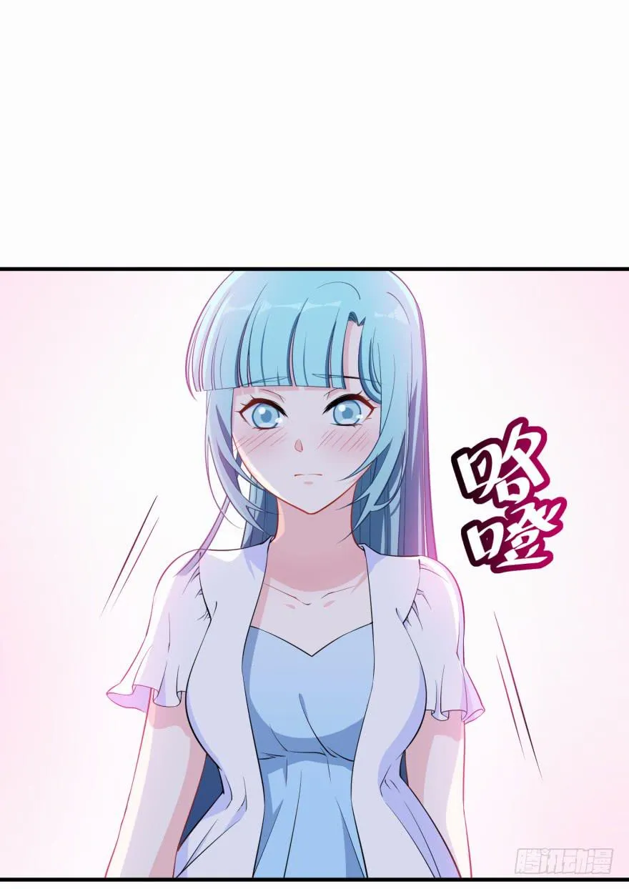 024她是你未来的情敌 第12页
