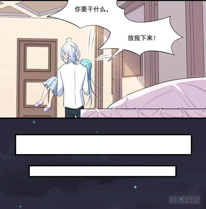 024她是你未来的情敌 第32页