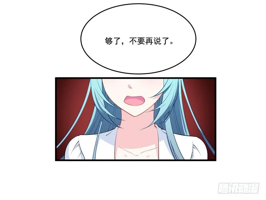 024她是你未来的情敌 第47页