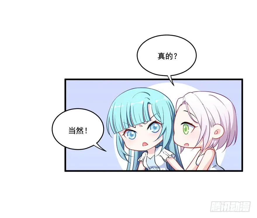 025九陵出事了！ 第8页