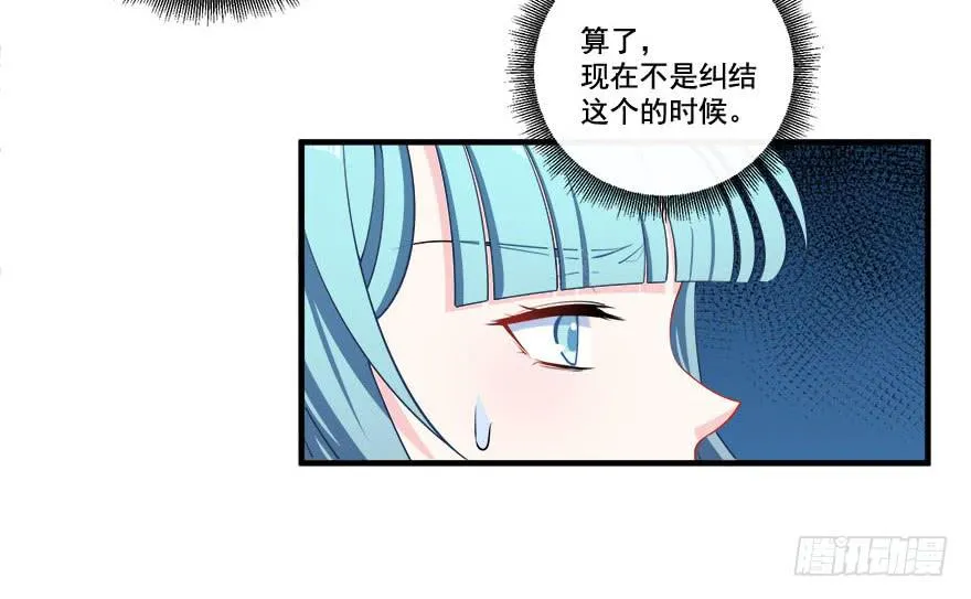 025九陵出事了！ 第12页
