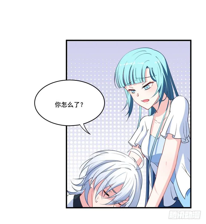 025九陵出事了！ 第33页
