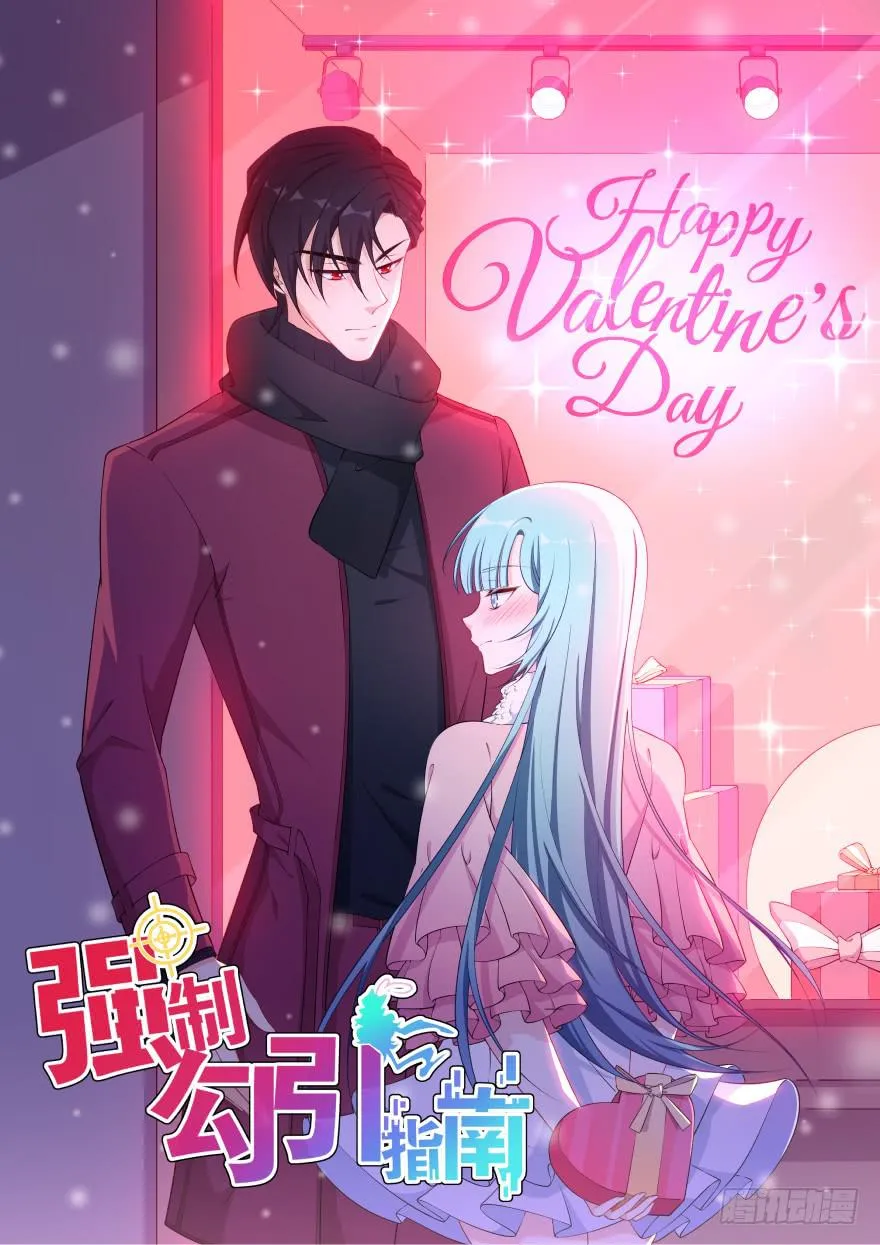 026煎熬的内心 第1页