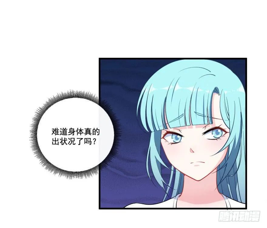 026煎熬的内心 第4页