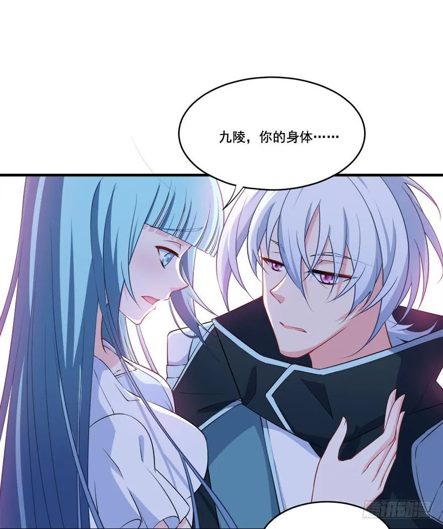 026煎熬的内心 第5页