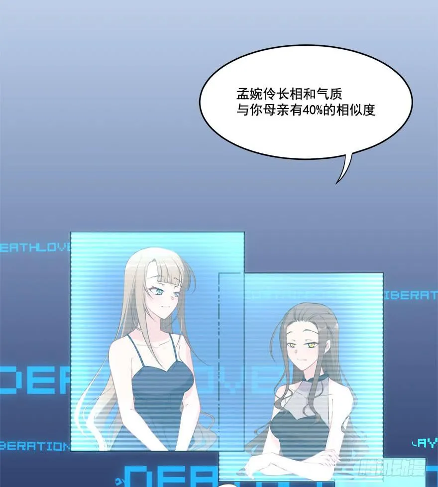 026煎熬的内心 第27页