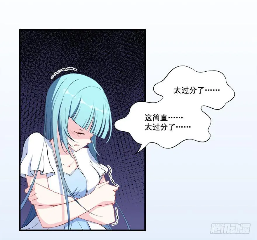 026煎熬的内心 第34页
