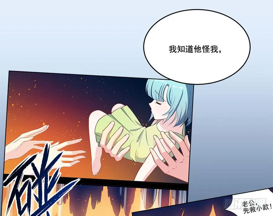 026煎熬的内心 第35页
