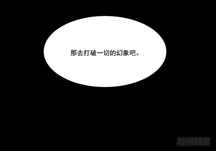 026煎熬的内心 第38页