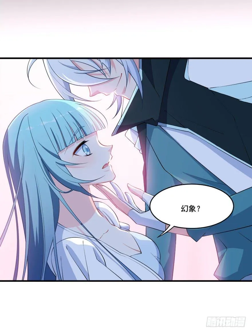026煎熬的内心 第40页
