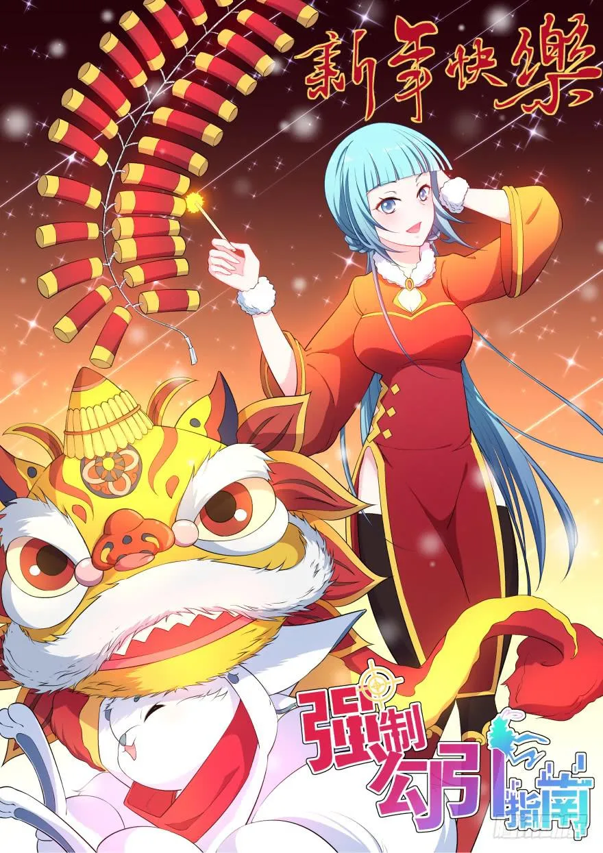 027少儿不宜的剧本 第1页