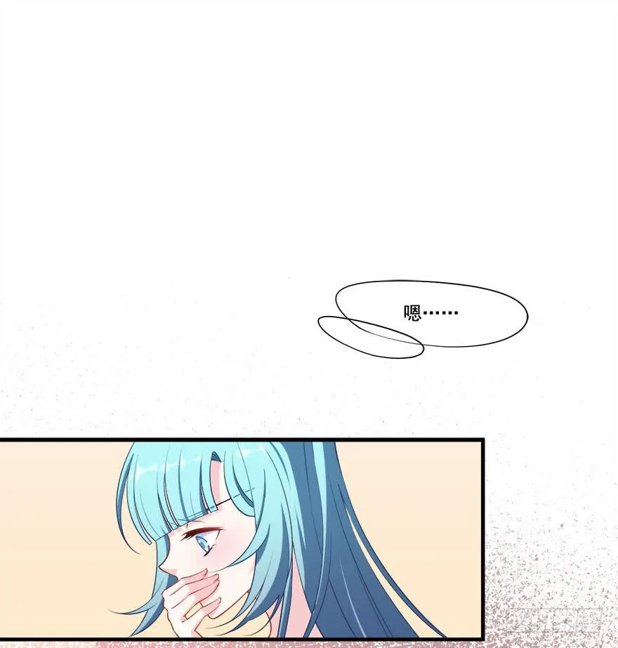 027少儿不宜的剧本 第2页