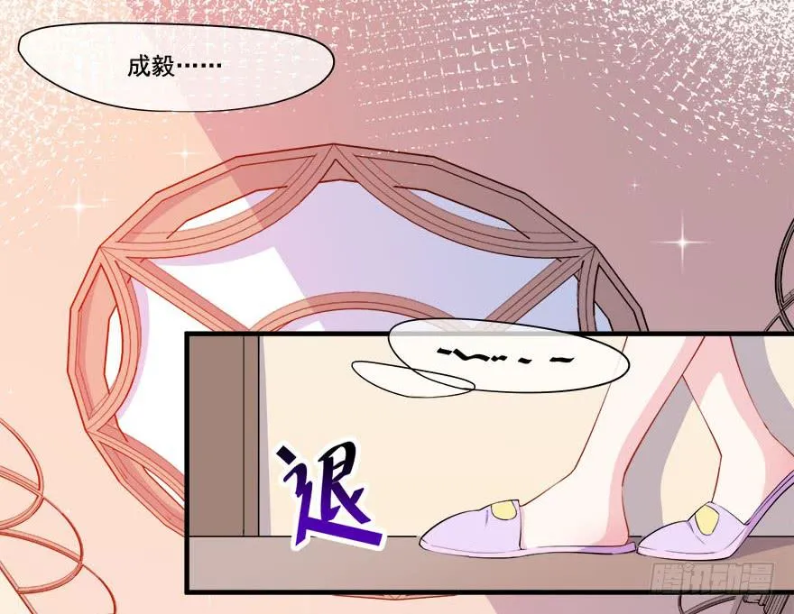 027少儿不宜的剧本 第3页