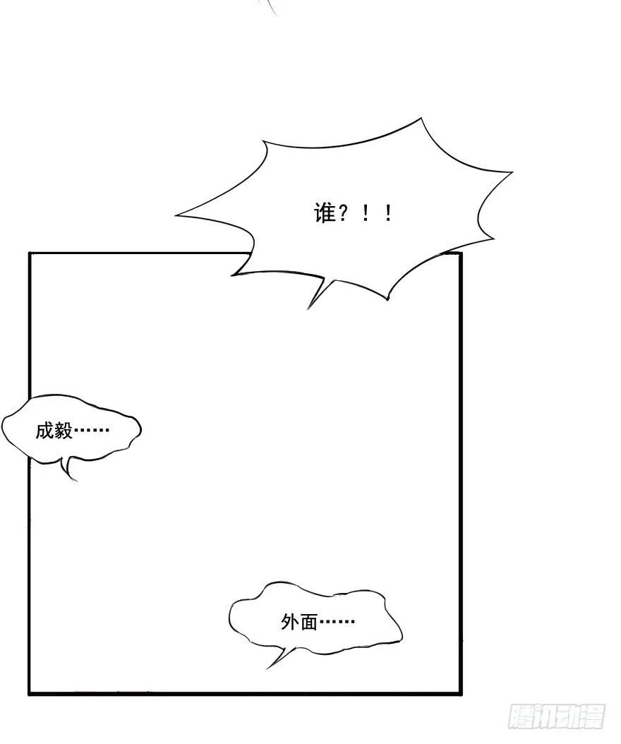 027少儿不宜的剧本 第5页