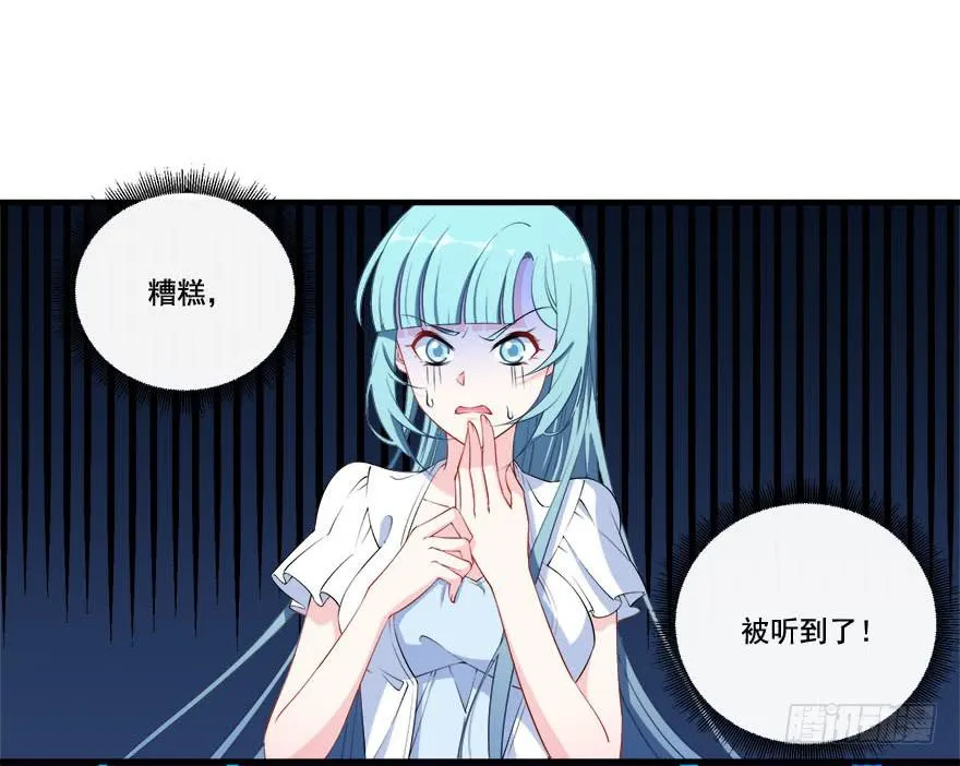 027少儿不宜的剧本 第7页
