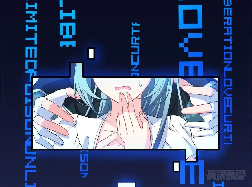 027少儿不宜的剧本 第8页