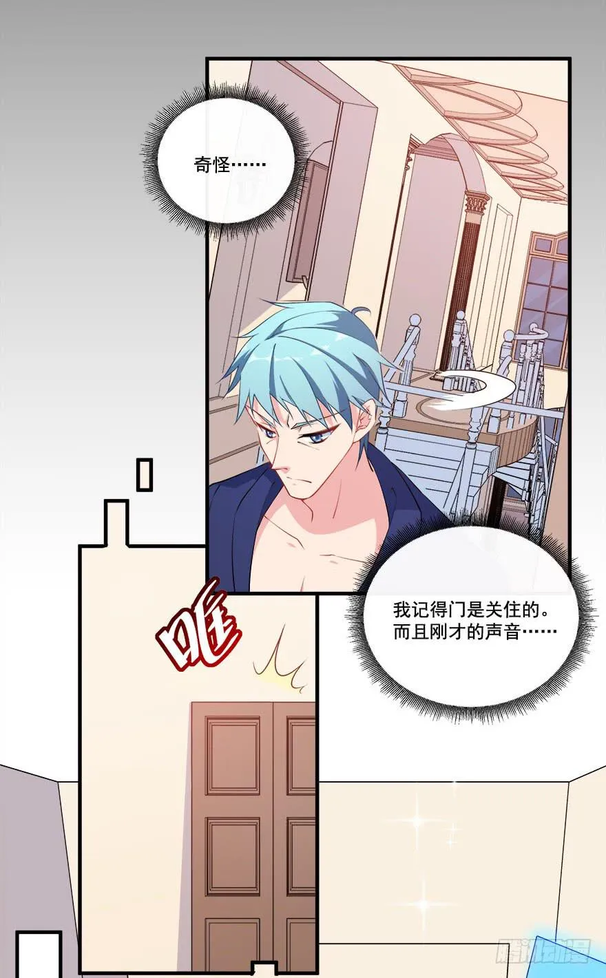 027少儿不宜的剧本 第12页