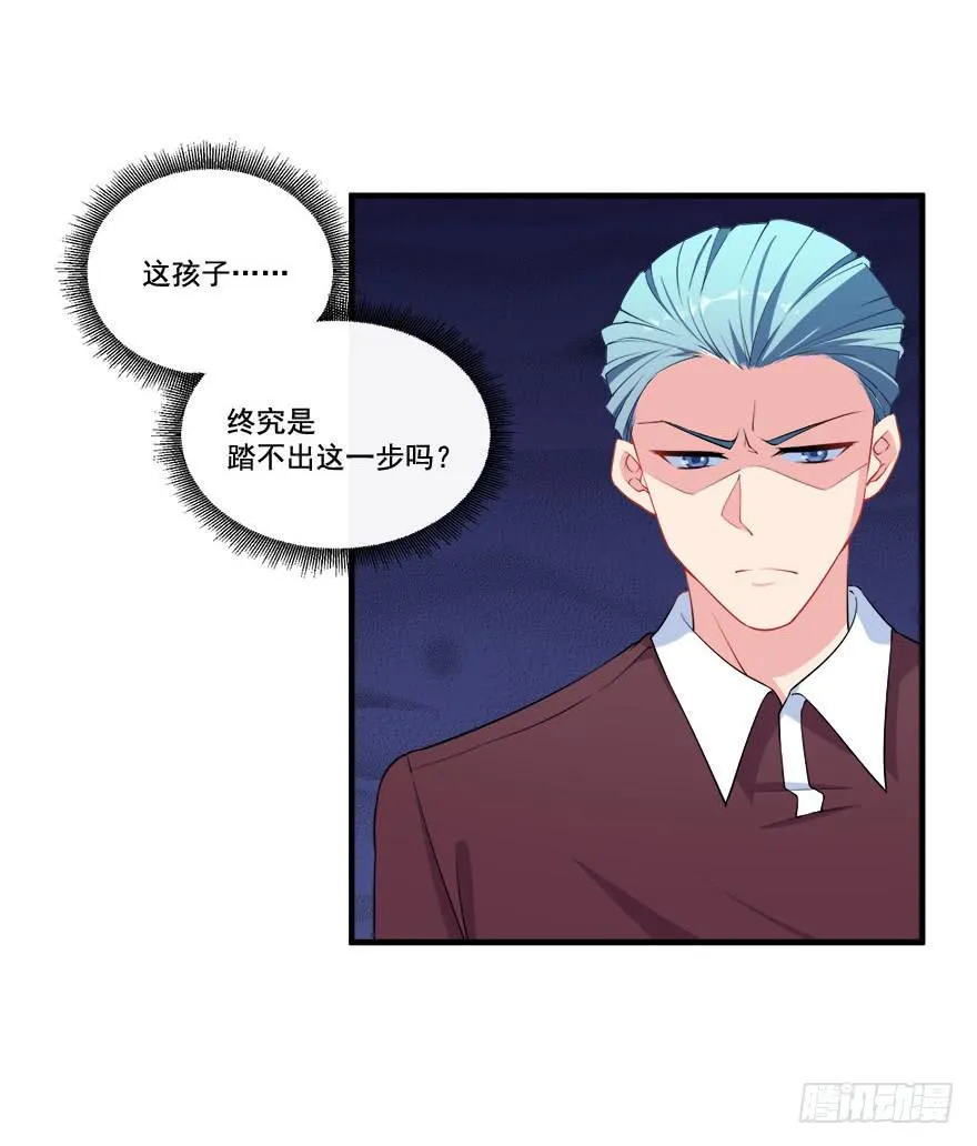 028暗流涌动的关系 第4页