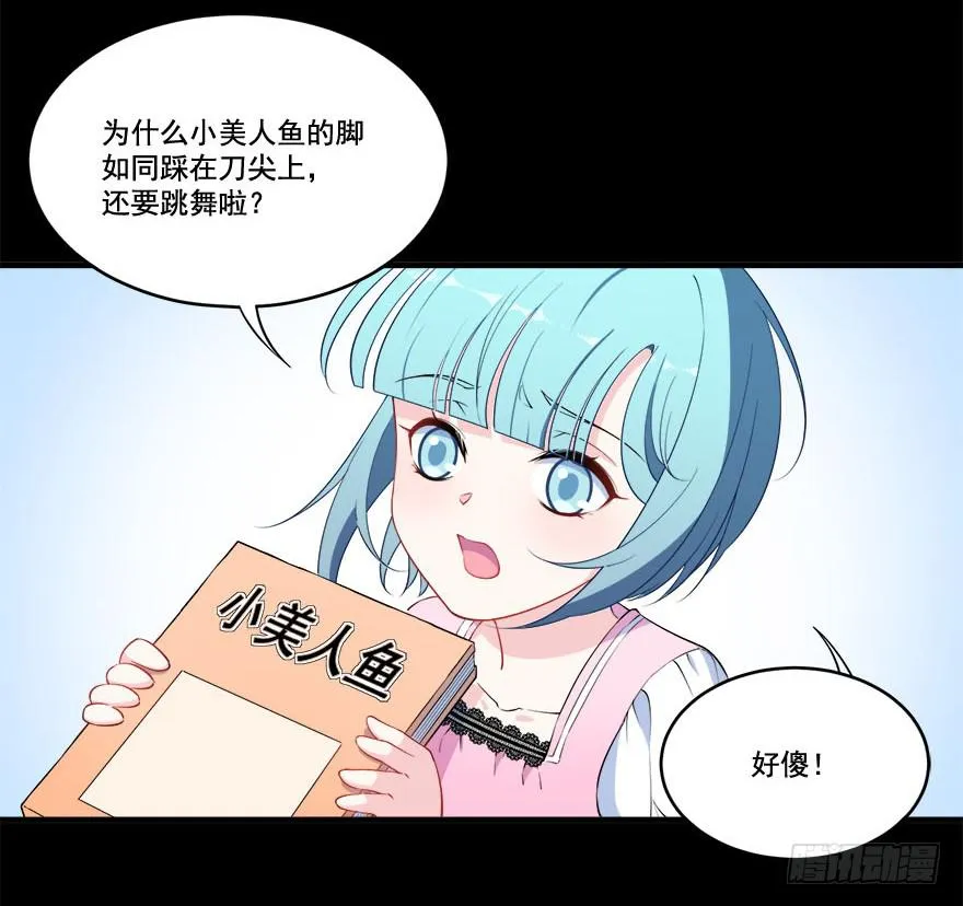 028暗流涌动的关系 第9页